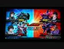 【ケルディム】元帥と愉快な仲間達EXVS【視点】