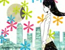 【思いっきり歌ってみた】君の体温【イル】