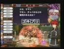 【実況？雑談？】鏡音レンがQMA7をやめたようです【part7】