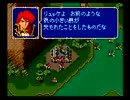 関西人がファイアーエムブレム紋章の謎をノーセーブ実況プレイ Part.37