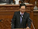 2010年11月04日 衆議院本会議・斉藤鉄夫の代表質問(前編)