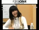 私を軽井沢へ連れてって！ ～あけまこバスツアー救済緊急企画会議～①