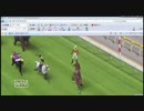 【豆腐】競馬ゲームを撮りたかったから撮ってみた。