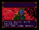 天外魔境 ZIRIA　part27