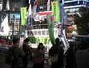 11.26菅内閣倒閣宣言　渋谷ハチ公前街宣　テレビ局の筆頭株主は誰？