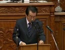 2010年11月04日 衆議院本会議・斉藤鉄夫の代表質問(後編)