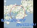 【東方面】ちょっとツーリングしてくるわ【Part2-3】