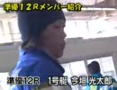 からつSGチャレンジSP動画-54   5日目準優勝戦12R 　 今垣・田村・山崎 他