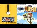 パルテナの鏡OPタイトル