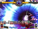 みゃん使いの日常6【非想天則対戦動画・VS永江衣玖】