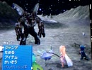 【DS版FF4】Lv1セシルがどれだけレベルアップするか試してみた