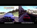 【GT5】 避けろよ馬鹿 【Forza3】