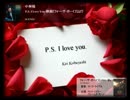 小林桂 - P.S. I Love You～映画『フォー・ザ・ボーイズ』より 