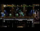 悪魔城ドラキュラHD　ボスドロップ縛り４