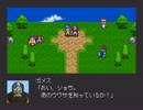 【VIPRPG】 世界の終りと大阪府ワンダーランド