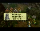 【実況】一兵卒が行く革命戦争～17日目2/2～【オウガバトル64】