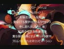 【ニコラップ】 自己紹介ラップ 【HYUZ】
