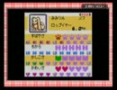 かわいいペットショップ物語２　プレイ動画　part8