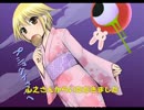 ゆめにっきファンゲーム『ゆめ２っき』を実況プレイ　４５日目