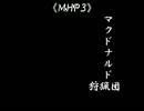 【ＭＨＰ３体験版】第１回マクドナルド狩猟団　～３人で体験版！～