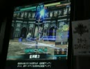 【Lov2】元天地使いの全国対戦 No.008 vs拡散神4