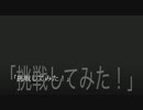 「●●●へようこそ！」1-3