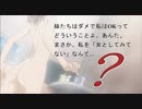 とある魔術の禁書目録Ⅱ　ミサカと御坂のヒップライン規制比較