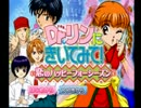 【実況】みんなで「Dr.リンにきいてみて！」を楽しもう！　Part-3
