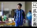 ボートレーサー補足職人による　ＳＧチャレンジカップ優勝戦速報