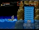 志元、超魔界村を制する -9-
