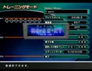 【DDR EDIT】KI・SE・KI (DDR edit) / NEWAGE 【DP】