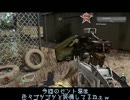 【COD:BO】どうしたものか MTD 155【Xbox360】