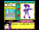 メダロット5　カブトverをプレイ part5-3