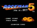 【実況】俺はロックマン５をやるために天から舞い降りた　その1