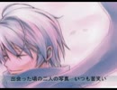 Love*3 歌ってみた【さまぁ】
