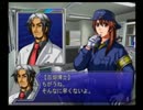 【THE 鑑識官】 わずかな痕跡から事件を解明する 【実況】Part 18