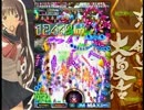 怒首領蜂　大復活　Arrange A 2-4(裏)