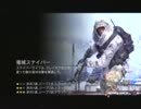 【CoD:MW2】協力実況プレイ【番外編】 part1