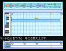 パワプロ応援歌　2010マリーンズ編