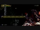 悪魔城ドラキュラHD 我が家にユリウスさんがやってきた前編