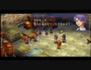 [空の軌跡FC実況］アホの子が準遊撃士になって旅に出る！Part56