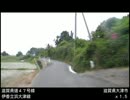 【車載動画】福井から大津びわこ競輪場を目指してみた＃８