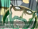 アニメオブファイターズセカンドシーズン　第十三話　中編