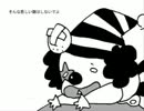 【1番だけだけど】ピエロ【初!!弾き語ってみた】(ﾁｪｹﾗ)