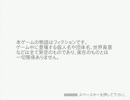 【ゆっくり実況】ミチシルベをゆっくり初心者が実況プレイ。ニノモリ