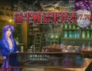 信仰は儚き魔法使いの為に　～ほうきのQMA11