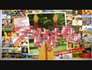 七色のドナルド動画【未完成】