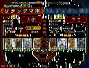 三国志大戦　大会動画　象単で参加