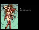 D'ark　第五章　三国同盟