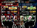 三国志大戦3 騎馬脳が覇者でゆとる#48